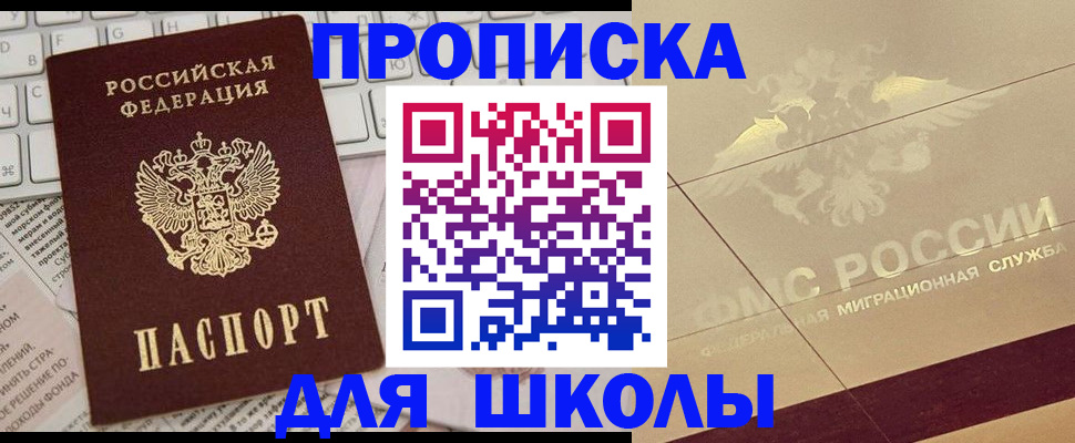 временная регистрация госуслуги в Камышлове