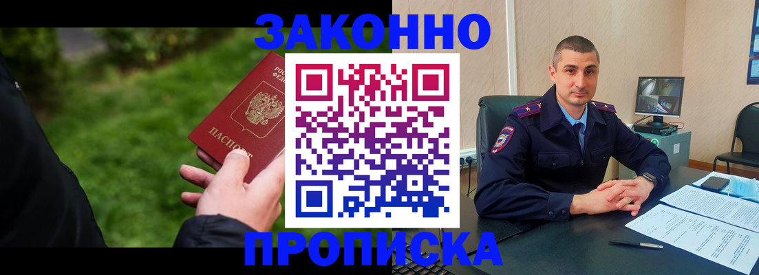 временная регистрация госуслуги в Камышлове